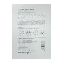 第一元素(LACASTA)臻护亮颜面贴膜28g*5片（保质期到23年4月底）