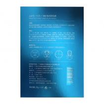 第一元素(LACASTA)臻护盈润面贴膜28g*5片（缺货）