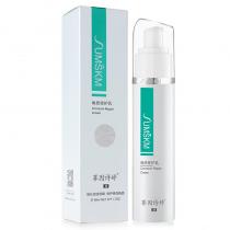 赛因诗婷(Sumskm)角质修护乳48ml