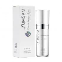 赛因诗婷(Sumskm)美白隔离防晒乳SPF50+ PA+++