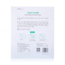 赛因诗婷(Sumskm)水晶修护多效面膜90g*6片