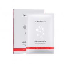 赛因诗婷(Sumskm)透明质酸钠清透控油面膜25ml*5片