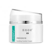 赛因诗婷(Sumskm)舒缓保湿修护霜45g