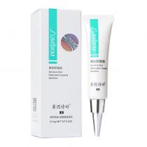 赛因诗婷(Sumskm)美肤舒缓霜10g