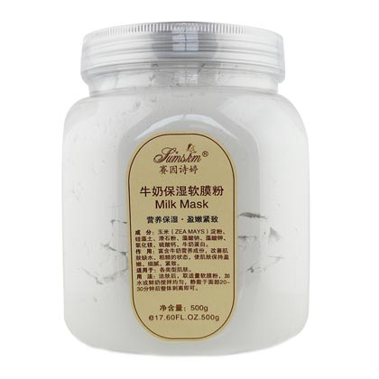 赛因诗婷(Sumskm)牛奶保湿软膜粉500g