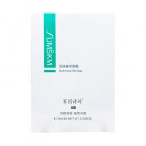 赛因诗婷(Sumskm)亮肤蚕丝面膜25ml*6片