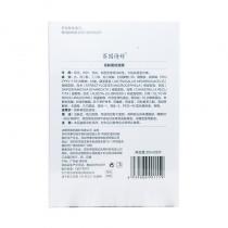 赛因诗婷(Sumskm)亮肤蚕丝面膜25ml*6片