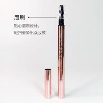 玫琳凯(MARY KAY)粉扬眉笔0.2g