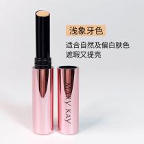玫琳凯(MARY KAY)粉扬遮瑕膏2.2g