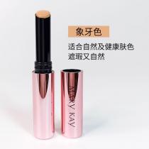 玫琳凯(MARY KAY)粉扬遮瑕膏2.2g