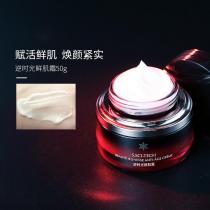 圣蜜莱雅(SUNSSHEN)逆时光鲜肌霜50g