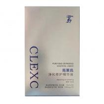 克莱氏(CLEXC)净化修护精华液(15mL*3+100mg*3)
