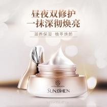 圣蜜莱雅(SUNSSHEN)雪光晶莹霜50g