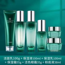 圣蜜莱雅(SUNSSHES)海葡萄凝水保湿套(10件套)