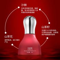 圣蜜莱雅(SUNSSHES)沙棘精华油30ml
