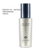 诗臻泊(SKINPA)诗兰嘉尔净透靓肤隔离乳30ml