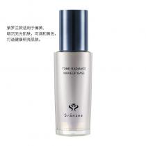 诗臻泊(SKINPA)诗兰嘉尔净透靓肤隔离乳30ml