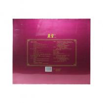 益宫抑菌剂54支