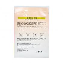黛芙琳(DAIFULIN)美颜修护面膜25ml*8片