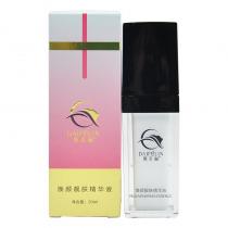 黛芙琳(DAIFULIN)焕颜靓肤精华液20ml