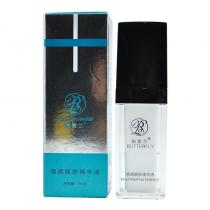 铂美兰(Platinum meilan)焕颜靓肤精华液20ml