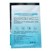 铂美兰(Platinum meilan)臻致锁水保湿面膜25ml*8片