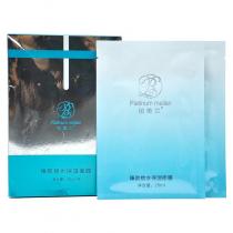 铂美兰(Platinum meilan)臻致锁水保湿面膜25ml*8片