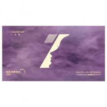 芙妍莉(INYANINREPAIR)美肌净颜组合