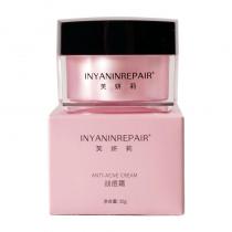 芙妍莉(INYANINREPAIR)战痘霜30g