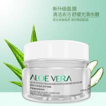 碧斯(BESTCARE)芦荟透肌修护面膜200g