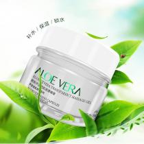 碧斯(BESTCARE)芦荟透肌按摩啫喱200g