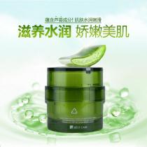 碧斯(BESTCARE)芦荟透肌舒柔修护冰晶45g