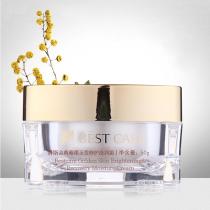 碧斯(BESTCARE)金典璀璨玉莹修护滋润霜50g