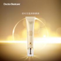 碧斯(BESTCARE)逆时空盈润丝滑修颜液(立晶莹)30ml