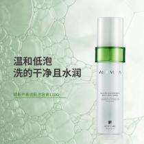 碧斯(BESTCARE)芦荟透肌洁容素120g