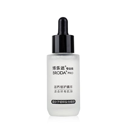 博乐达(BRODA_PRO)超分子缓释复合精华滋养修护精华30ml