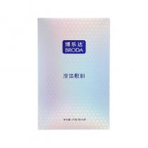 博乐达(BRODA_PRO)液体敷料25g*5片
