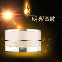 碧斯(BESTCARE)逆时空速感抗皱精华眼霜15g