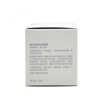 郑明明(CMM)波尔多修纹紧致霜35g