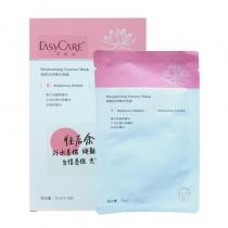 伊斯佳(EASYCARE)焕颜润泽精华面膜25ml*10片