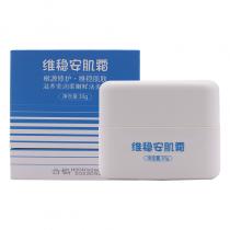 麦拉宁(Malaing)维稳安肌霜30g