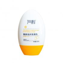 绽妍(JUYOU)菁颜倍护防晒乳SPF50+ PA++++