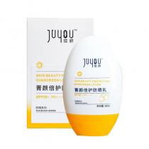 绽妍(JUYOU)菁颜倍护防晒乳SPF50+ PA++++