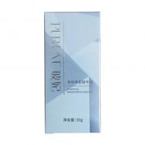 尚赫(Sun_hope)玻妃净妍亮皙精华液30g