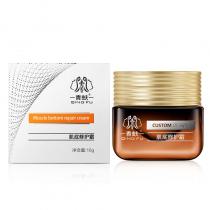 圣隆青蚨(QINGFU)肌底修护霜16g