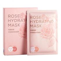 玛格丽娜芳香紧肤保湿面膜20ml*10片