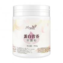 玛格丽娜V571蛋白营养软膜粉450g