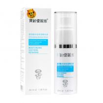 宝龄优丽雅(Nec_Living)玻尿酸长效保湿精华液30ml