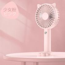 USB充电手持随身小风扇