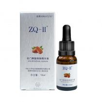 ZQ-II名门果酸焕肤精华液15ml